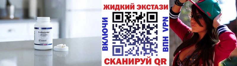 БУТИРАТ оксана  Сосновый Бор 