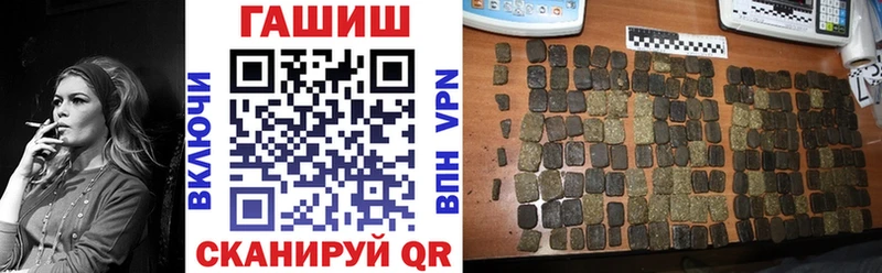 магазин    Сосновый Бор  ГАШИШ хэш 
