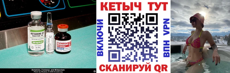 ссылка на мегу ССЫЛКА  Сосновый Бор  Кетамин VHQ 