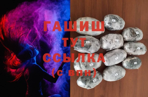 метадон Алексеевка