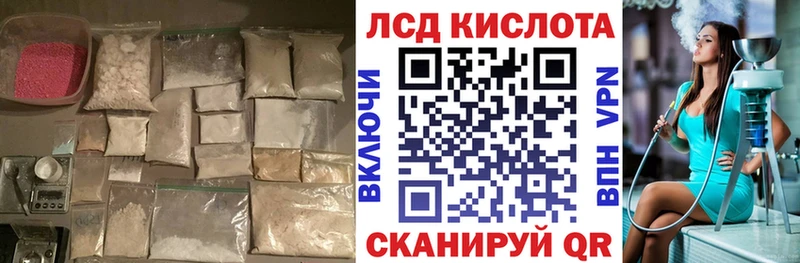 LSD-25 экстази кислота  мега ссылки  Сосновый Бор 