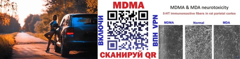 MDMA молли  сколько стоит  Сосновый Бор 