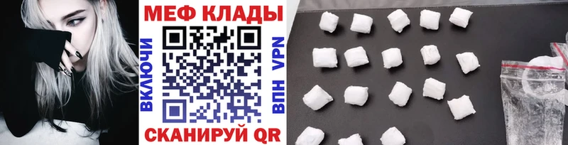даркнет сайт  кракен ССЫЛКА  МЕФ мука  Сосновый Бор 