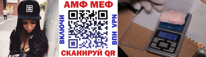 Первитин Декстрометамфетамин 99.9%  Сосновый Бор 
