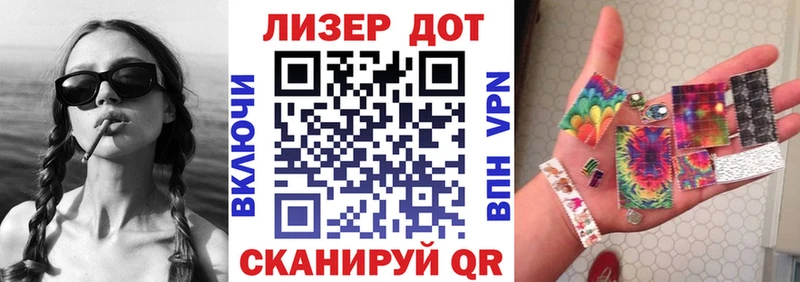 как найти закладки  Сосновый Бор  MEGA ТОР  Марки N-bome 1,8мг 