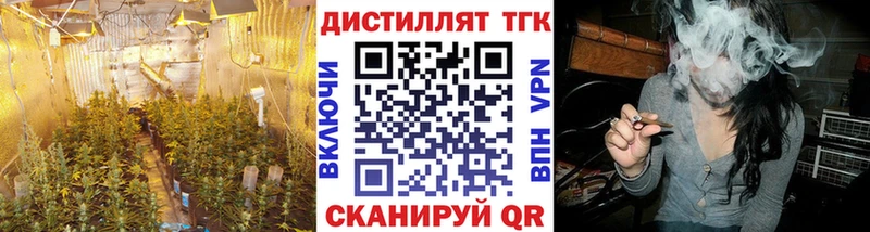 ТГК вейп с тгк  Сосновый Бор 